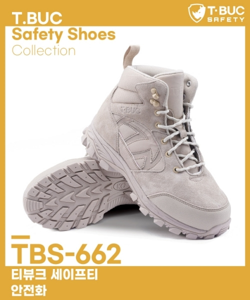 TBS-662 안전화 (내측통기구멍:6인치)