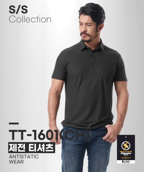 TT-1601(CH) 제전 반팔 티셔츠 (카본사제전원단)