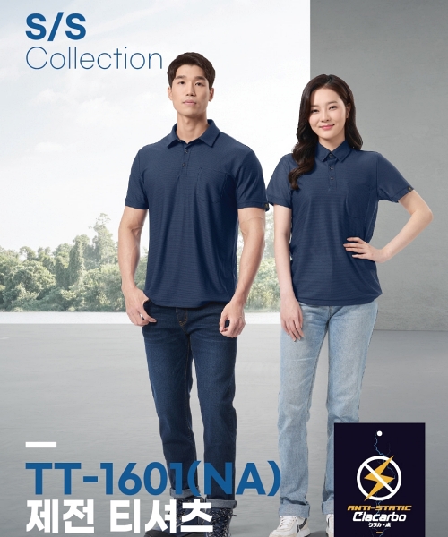 TT-1601(NA) 제전 반팔 티셔츠 (카본사제전원단)